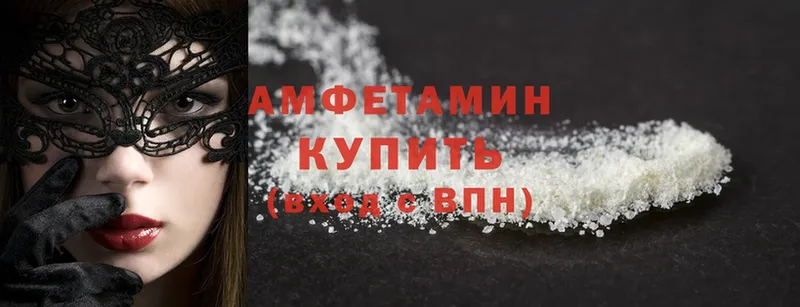 Amphetamine VHQ  OMG сайт  Кимовск  закладка 