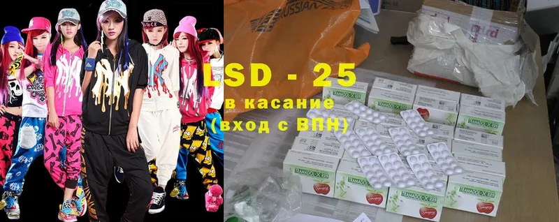 hydra ссылка  Кимовск  LSD-25 экстази ecstasy  где продают наркотики 