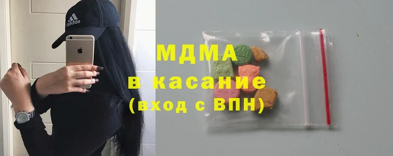 МДМА Molly  blacksprut рабочий сайт  Кимовск 